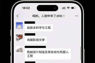 维拉旧将：普利西奇应该更傲气一点，就像很多顶级球星那样